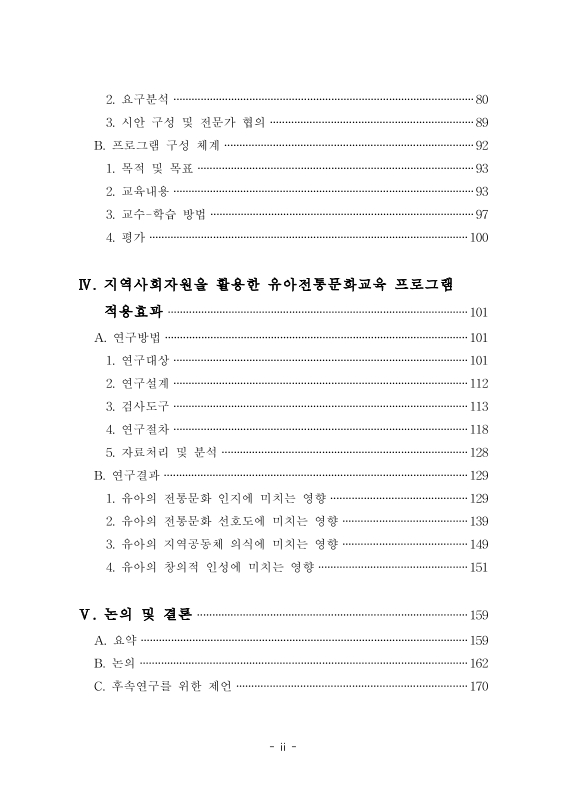 미리보기 이미지 5번째