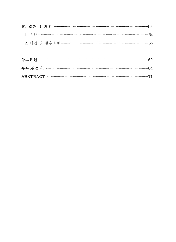 미리보기 이미지 5번째