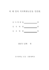 미리보기 이미지 2번째