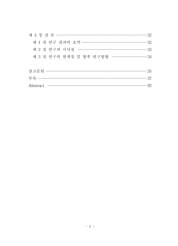 미리보기 이미지 5번째