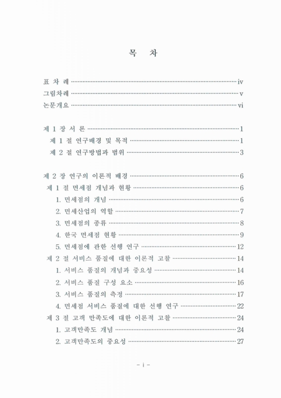 미리보기 이미지 4번째