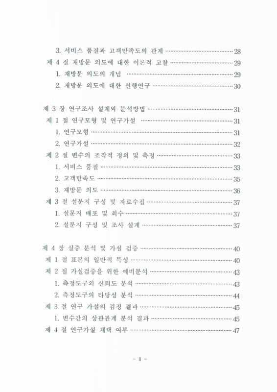 미리보기 이미지 5번째