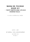 미리보기 이미지 1번째