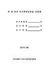 미리보기 이미지 2번째