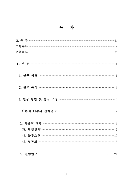 미리보기 이미지 4번째