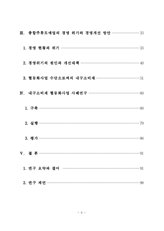 미리보기 이미지 5번째