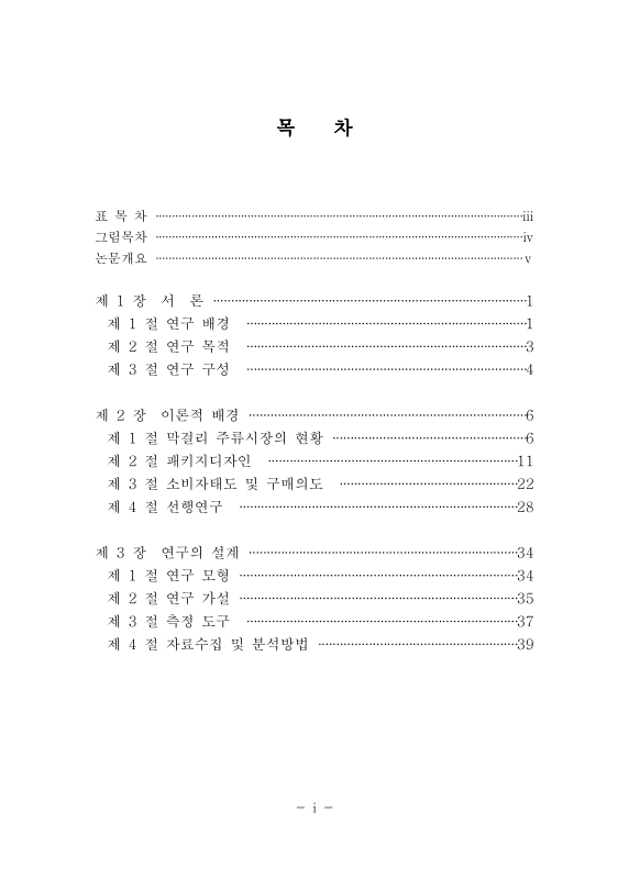 미리보기 이미지 4번째