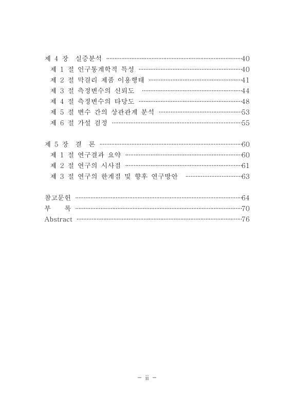 미리보기 이미지 5번째