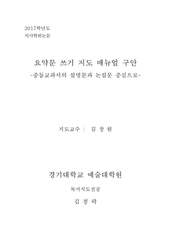 미리보기 이미지 1번째