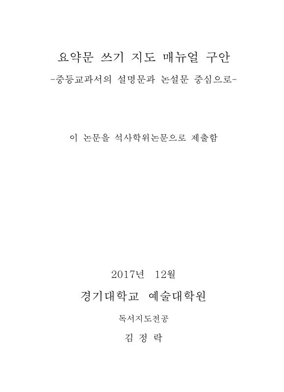 미리보기 이미지 2번째