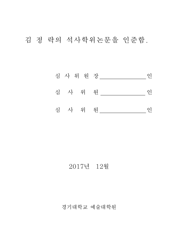 미리보기 이미지 3번째