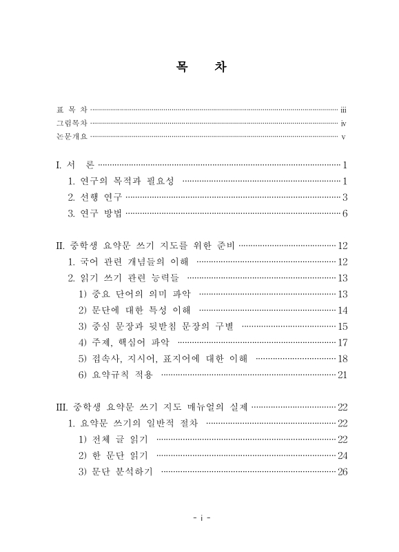 미리보기 이미지 4번째