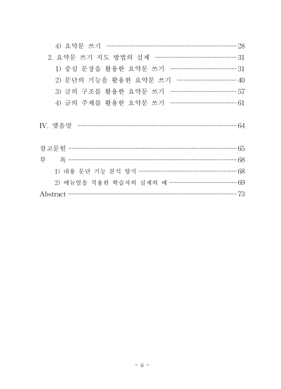 미리보기 이미지 5번째