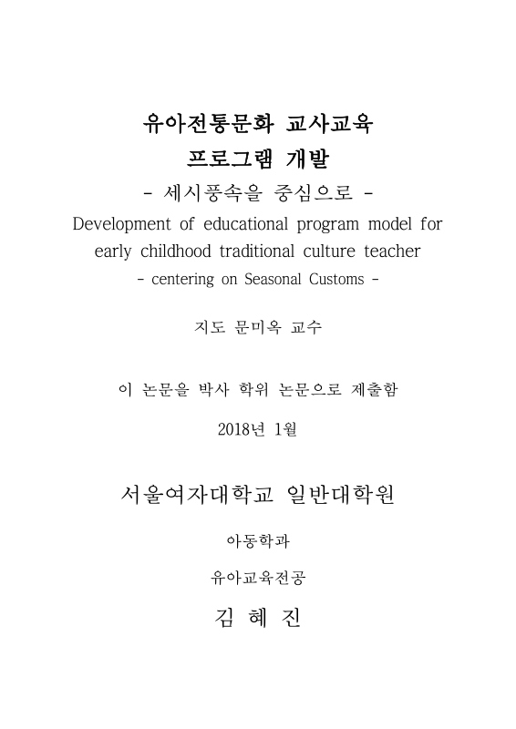 미리보기 이미지 2번째