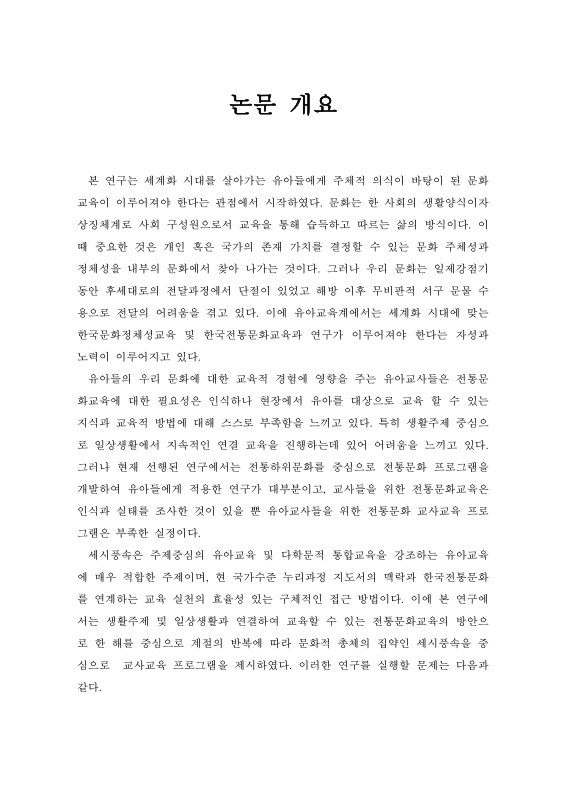 미리보기 이미지 4번째