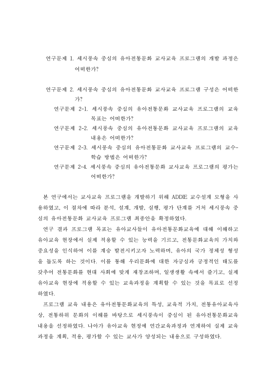 미리보기 이미지 5번째