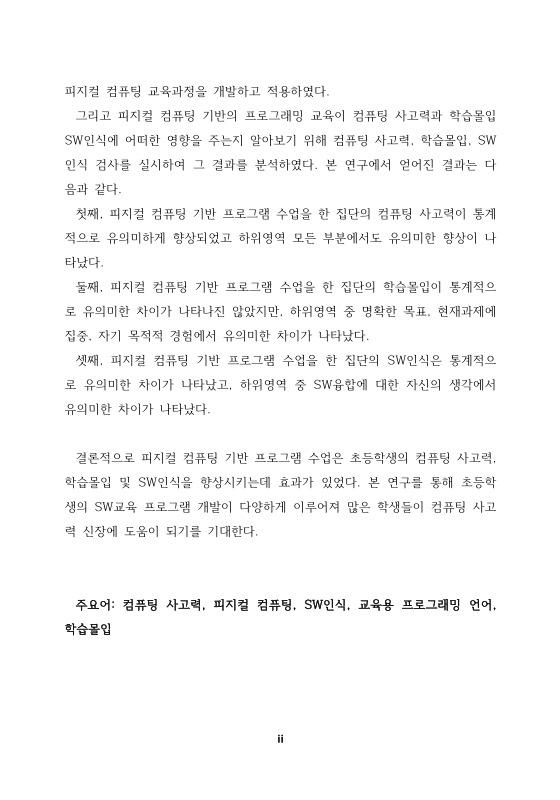 미리보기 이미지 5번째