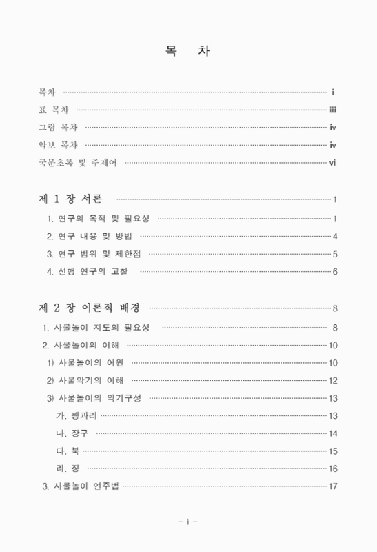 미리보기 이미지 4번째