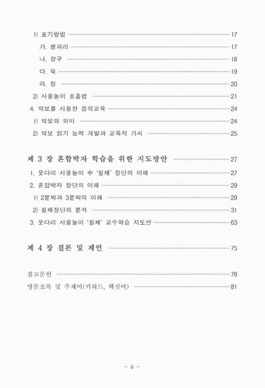 미리보기 이미지 5번째