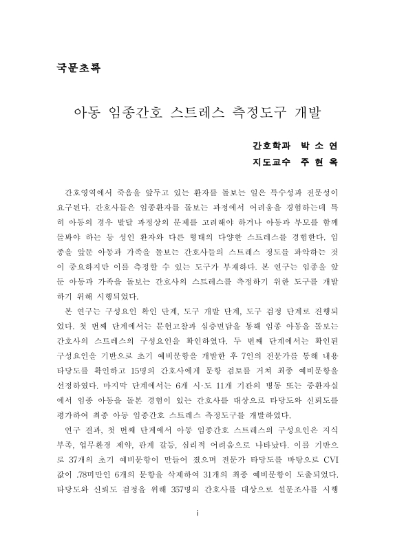 미리보기 이미지 4번째