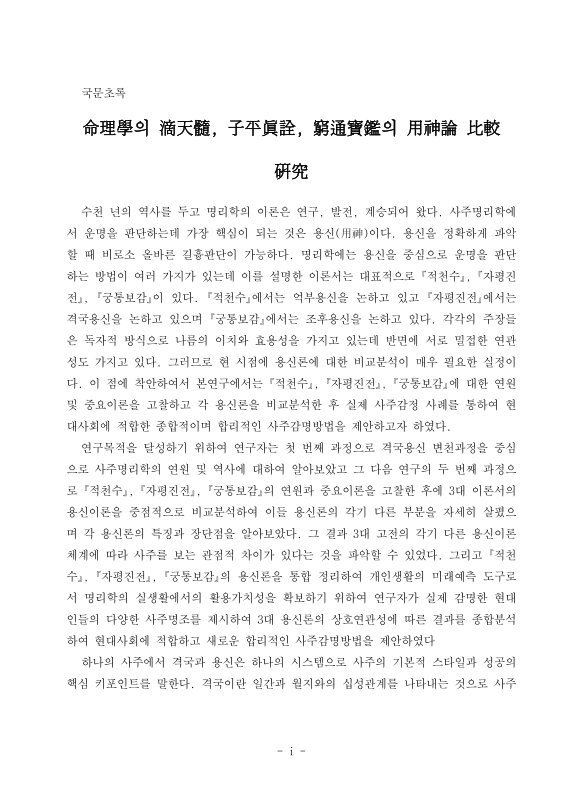 미리보기 이미지 4번째