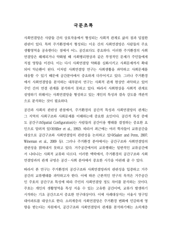 미리보기 이미지 4번째