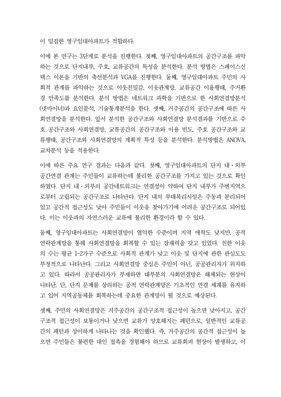 미리보기 이미지 5번째