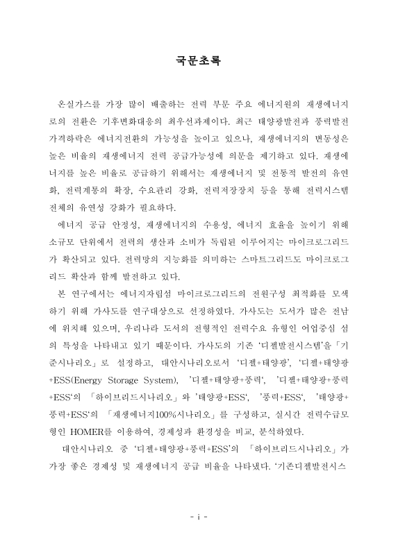 미리보기 이미지 4번째