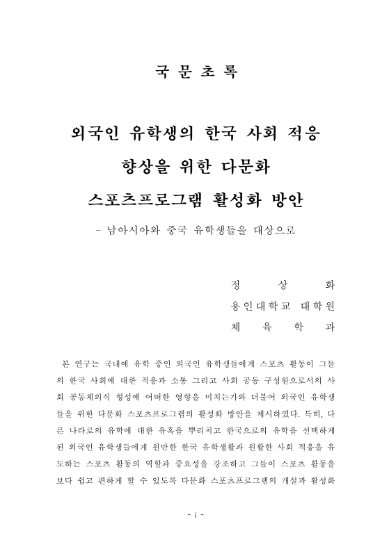 미리보기 이미지 4번째