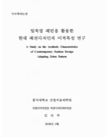 미리보기 이미지 1번째