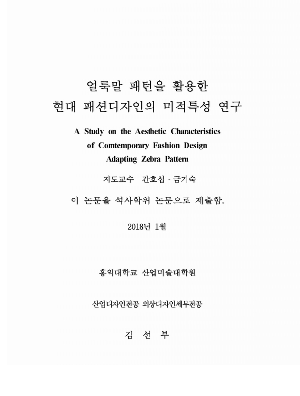 미리보기 이미지 2번째