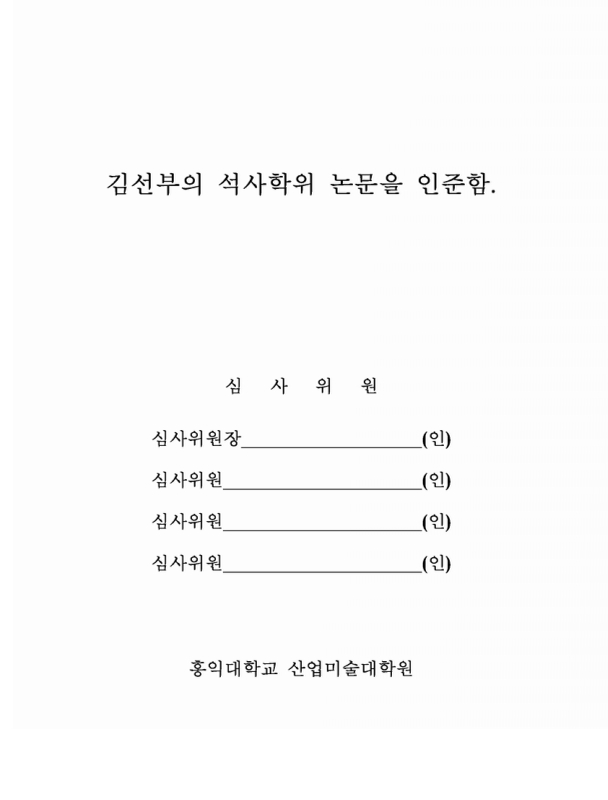 미리보기 이미지 3번째
