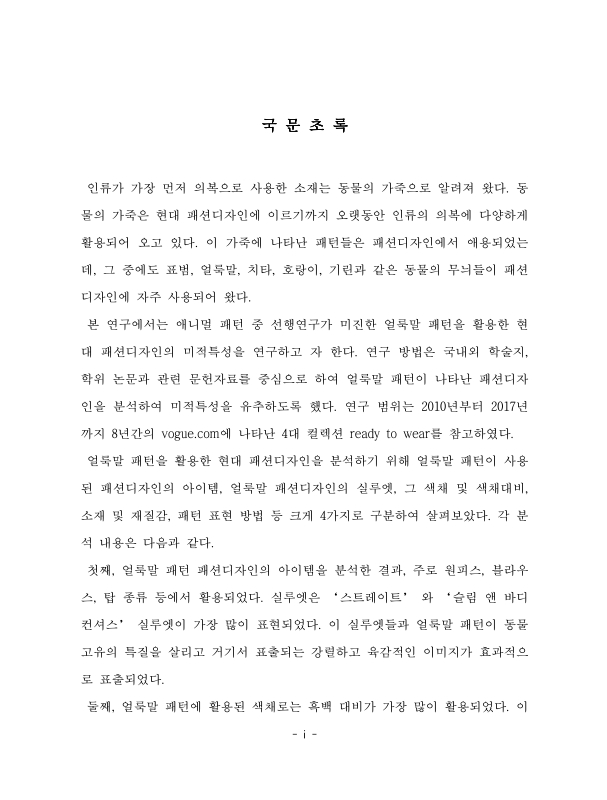 미리보기 이미지 4번째