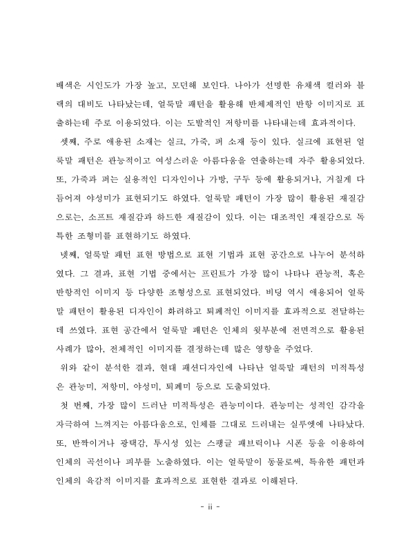 미리보기 이미지 5번째