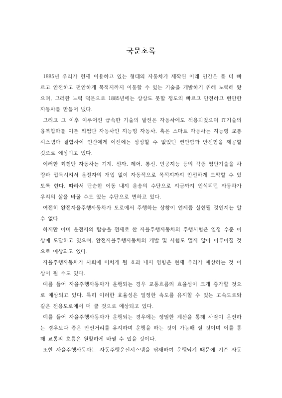 미리보기 이미지 4번째