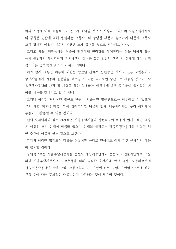 미리보기 이미지 5번째