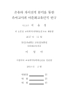 미리보기 이미지 1번째