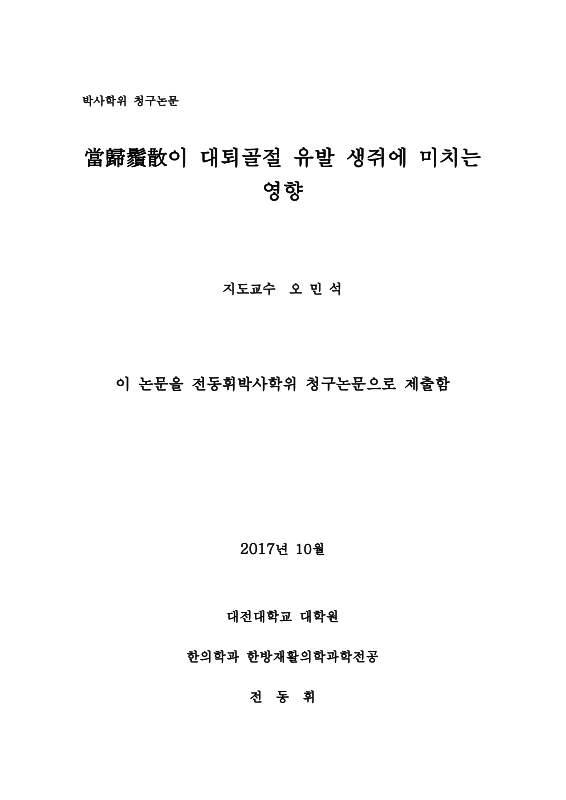 미리보기 이미지 2번째