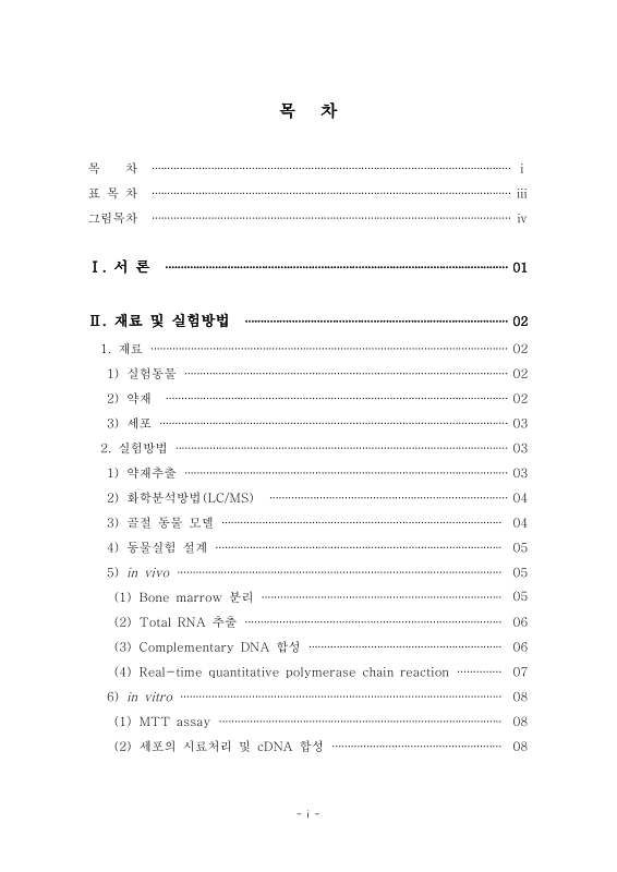 미리보기 이미지 4번째