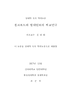 미리보기 이미지 1번째