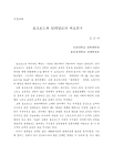 미리보기 이미지 3번째