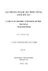 미리보기 이미지 1번째