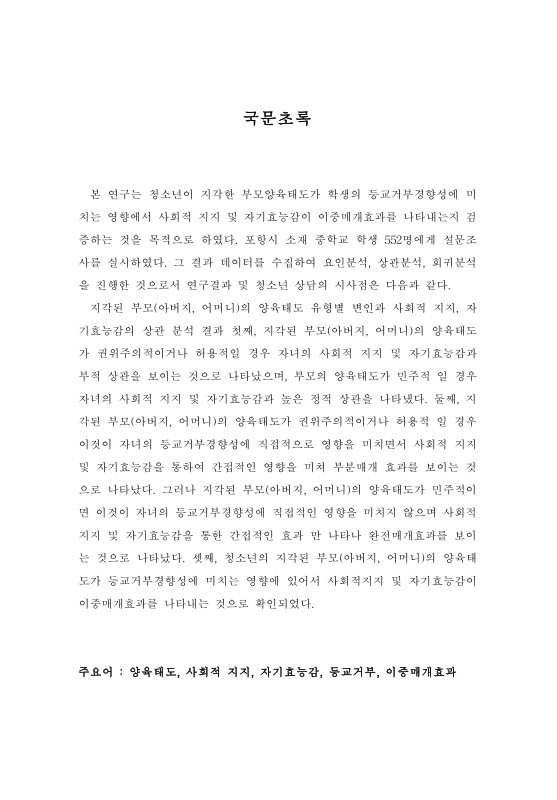 미리보기 이미지 4번째