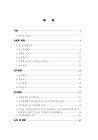미리보기 이미지 5번째