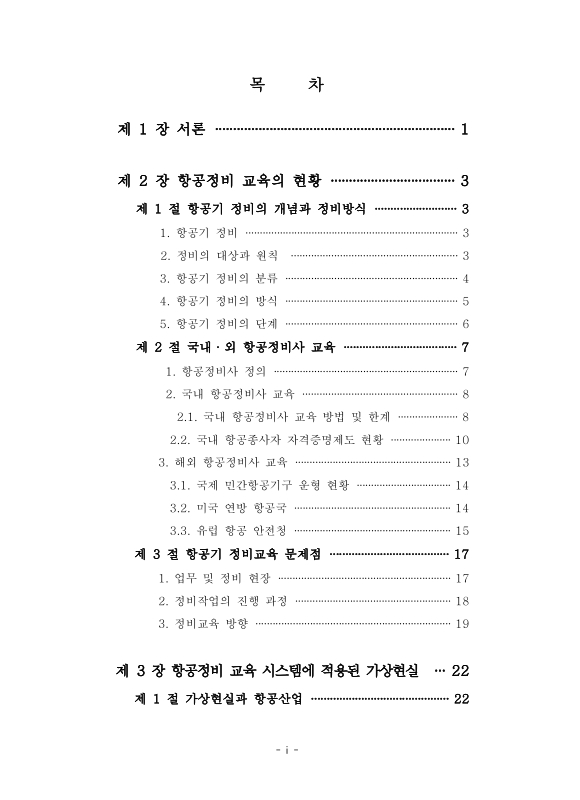 미리보기 이미지 4번째