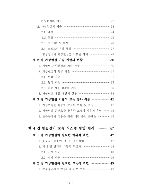 미리보기 이미지 5번째