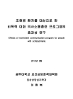 미리보기 이미지 2번째