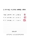 미리보기 이미지 4번째