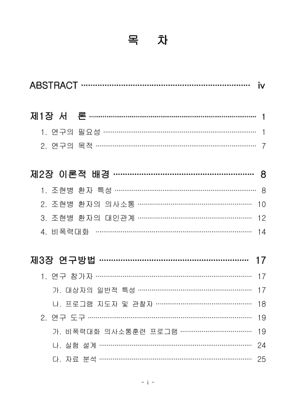 미리보기 이미지 5번째