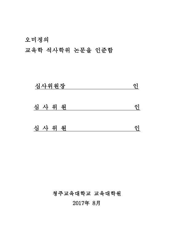 미리보기 이미지 3번째